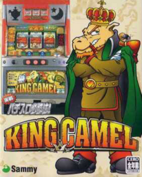 Camel