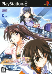 Memories Off 5: Encore