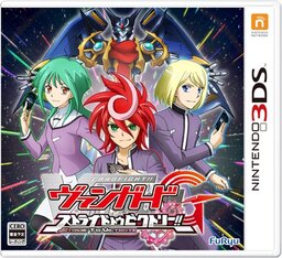 Cardfight Vanguard G: Stride to Victory