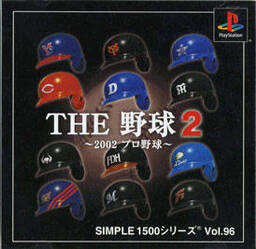 Simple 1500 Series Vol. 78: The Zero Yon