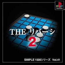 Reversi II