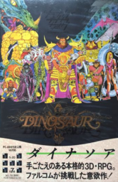 Dinosaur