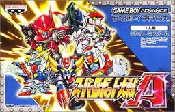 Super Robot Wars