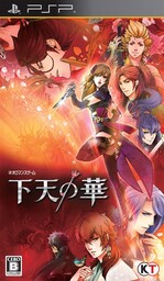 Hana no Kioku