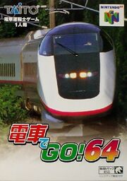 Densha de Go! 64