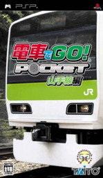 Pocket Densha