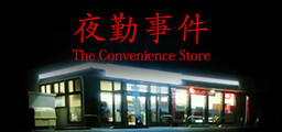 Store Manager: Cellular Edition