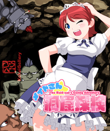 The Maid-san's Caving Adventure