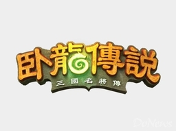 Wolong Awakening