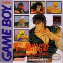 Fist of the North Star: 10 Big Brawls for the King of Universe - Hokuto no Ken: Seizetsu Juuban Shoubu