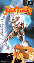 Bastard!!: Ankoku no Hakai-shin