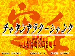 The Karate Tournament