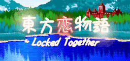 Touhou Love Story ~ Locked Together