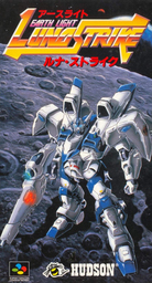 Earth Light: Luna Strike [ja]