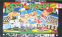 Best Play Pro Yakyuu (Best Play Pro Baseball)