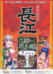 Choukou Senshi Changerion