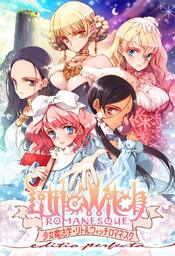 Shoujo Mahou Gaku Littlewitch Romanesque