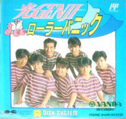 Hikari Genji: Roller Panic