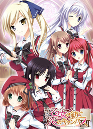 Kiruto: Anata to Tsumugu Yume to Koi no Dress