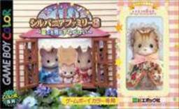 Sylvanian Families 3: Hoshi Furu Yoru no Sunadokei