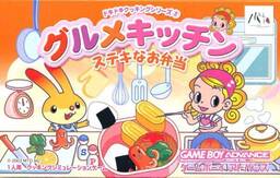 DokiDoki Cooking Series 2: Gourmet Kitchen: Suteki na Obentou