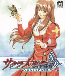 Sakura Taisen Monogatari: Mysterious Paris