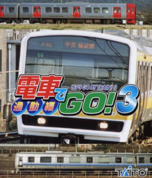 Densha de Go! 3 Tsuukinhen