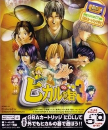 Hikaru no Go 3