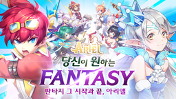 Ariel