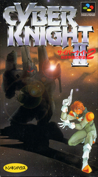 Cyber Knight II: Chikyū Teikoku no Yabō