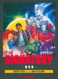Signatory: Chōinsha