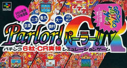 Kyouraku Sanyou Maruhon Parlor! Parlor! IV CR