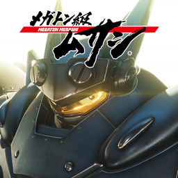 Megaton Musashi W: Wired