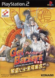 GetBackers Dakkanya