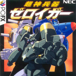 Chōshin Heiki Zeroigar