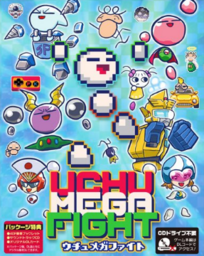 Uchu Shinshuchu