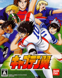 Captain Tsubasa