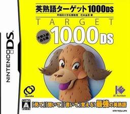 Koukou Nyuushideru Jun: Chugaku Eijukugo 350
