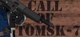 Call of VII