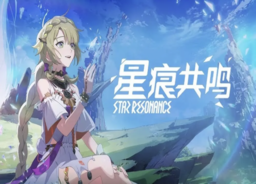 Blue Protocol: Star Resonance