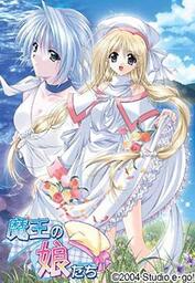 BodyConQuest I: Abakareshi Musume Tachi