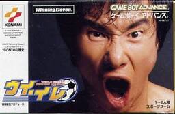 World Soccer Jikkyou Winning Eleven 3: World Cup France '98