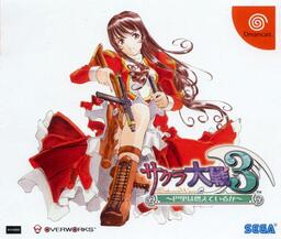 Sakura Taisen 3