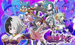 The Legend of Dark Witch