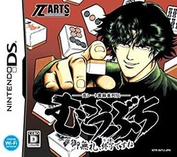 Kou Rate Ura Mahjong Retsuden Mukoubuchi: Goburei, Last desu ne