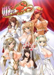 SWORD x HIME