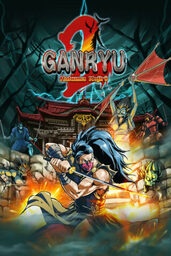 Ganryu 2: Hakuma Kojiro