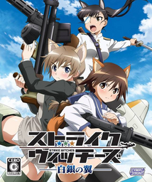 Strike Witches: Sōkū no Dengekisen - Shin Taichou Funtousuru!