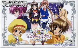 Sister Princess: Pure Stories