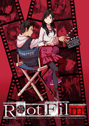 Titeuf Le Film